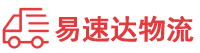 邵阳到恩施物流公司